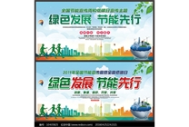 标题：关于2019年全国节能宣传周和全国低碳日活动的通知
浏览次数：5371
发布时间：2019-06-17