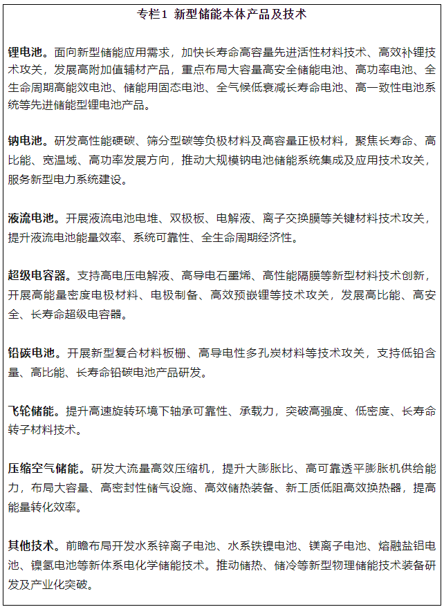 微信图片_20250220105229.png