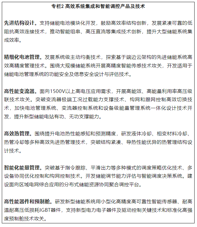微信图片_20250220105338.png