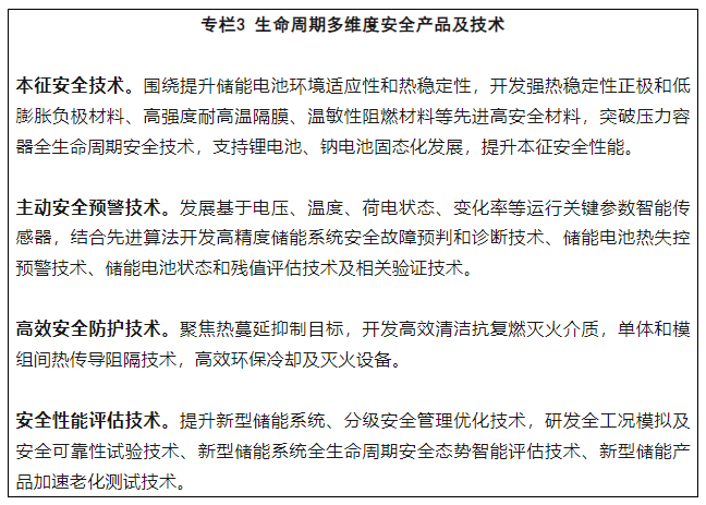 微信图片_20250220105408.png